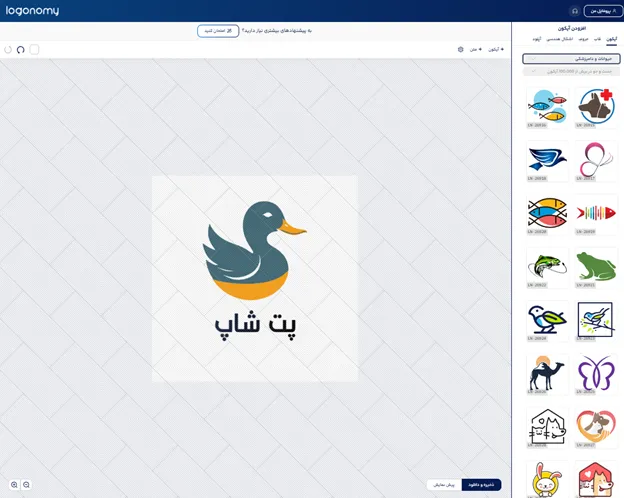 طراحی لوگو پت شاپ